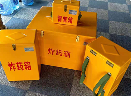 舞阳玻璃钢（雷管）炸药箱