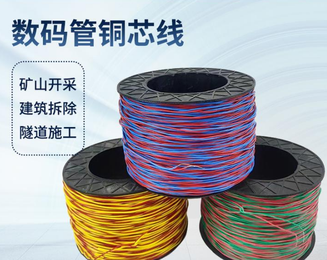 舞阳如何正确使用放炮线爆破母线