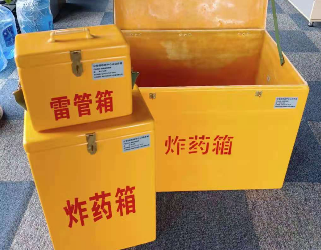 舞阳炸药箱雷管箱使用注意事项