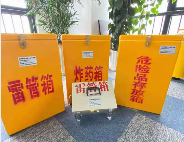 舞阳雷管箱的存放形式：如何科学安全地储存矿用雷管