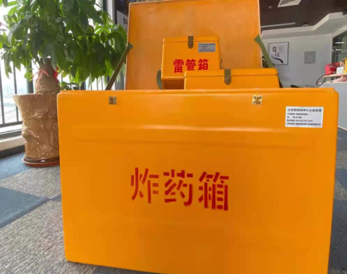 舞阳玻璃钢炸药箱雷管箱的优势在哪里？