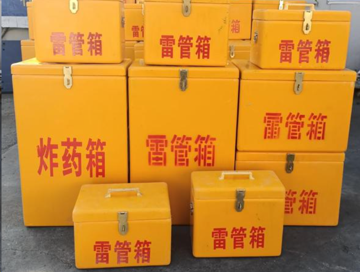 舞阳如何区分炸药箱与雷管箱？