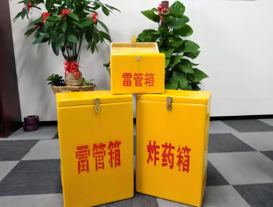 舞阳玻璃钢炸药箱与普通炸药箱有什么区别？