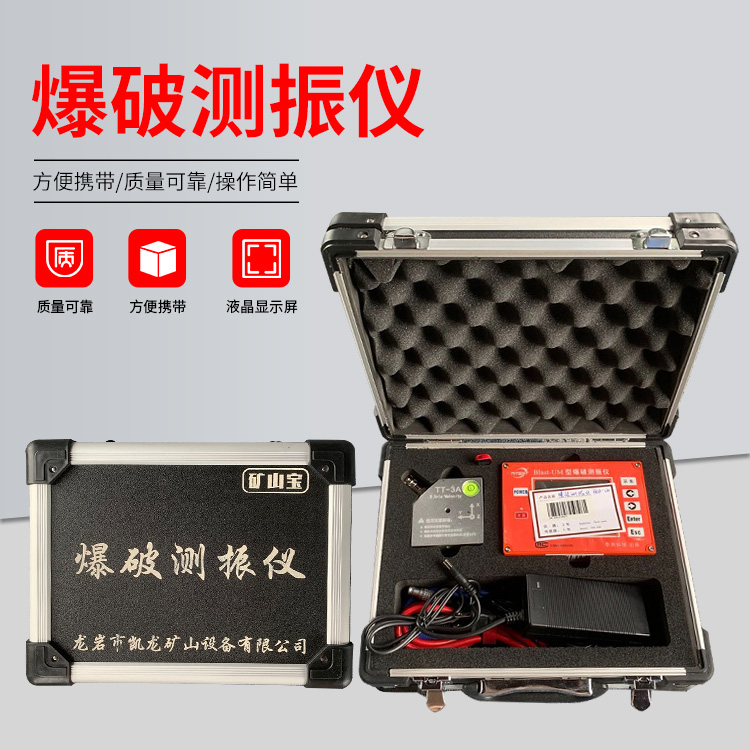 舞阳爆破测振仪的工作原理是什么？