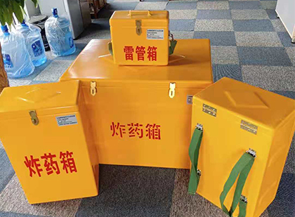 舞阳玻璃钢雷管箱与炸药柜：爆破器材储存安全的“专岗卫士”与系统化解决方案