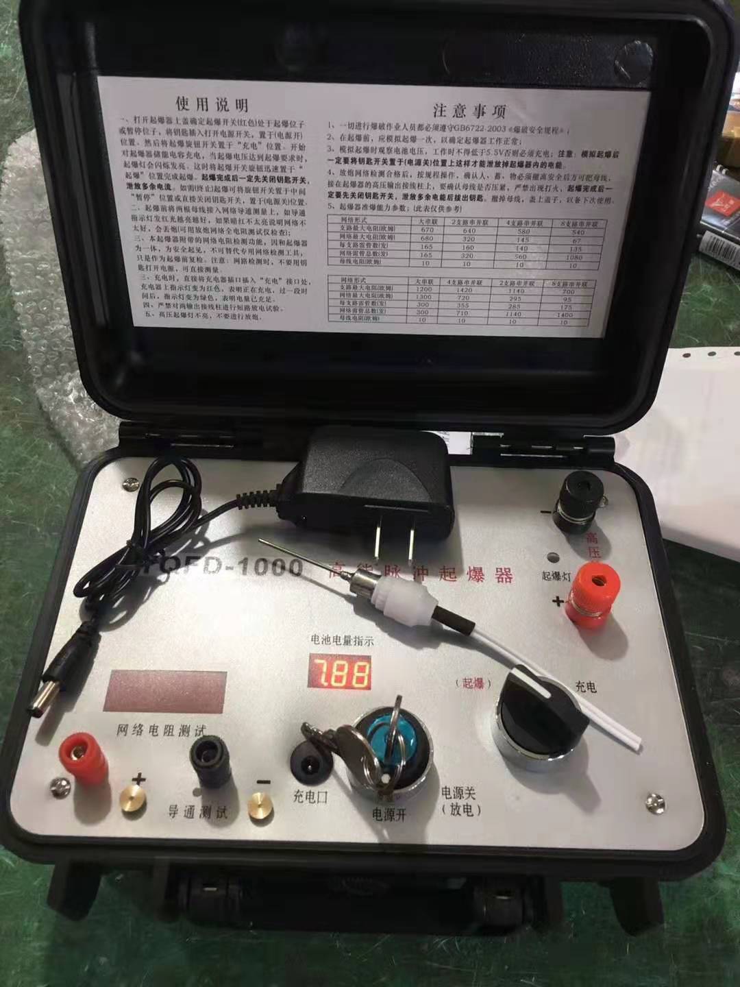 舞阳发爆器（矿用起爆器）：爆破作业的“总开关”，你真的了解它吗？